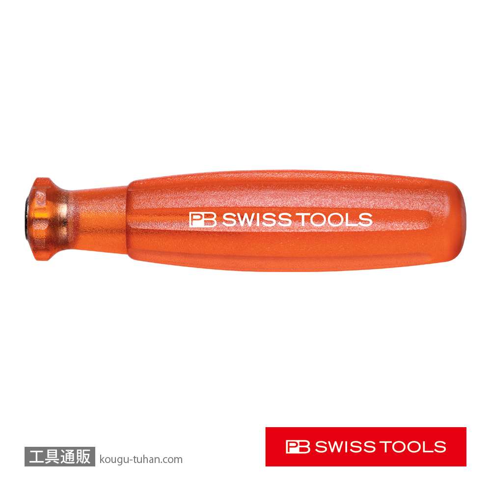 PB SWISS TOOLS(ピービースイスツールズ)2710RED アンブレラ(レッド