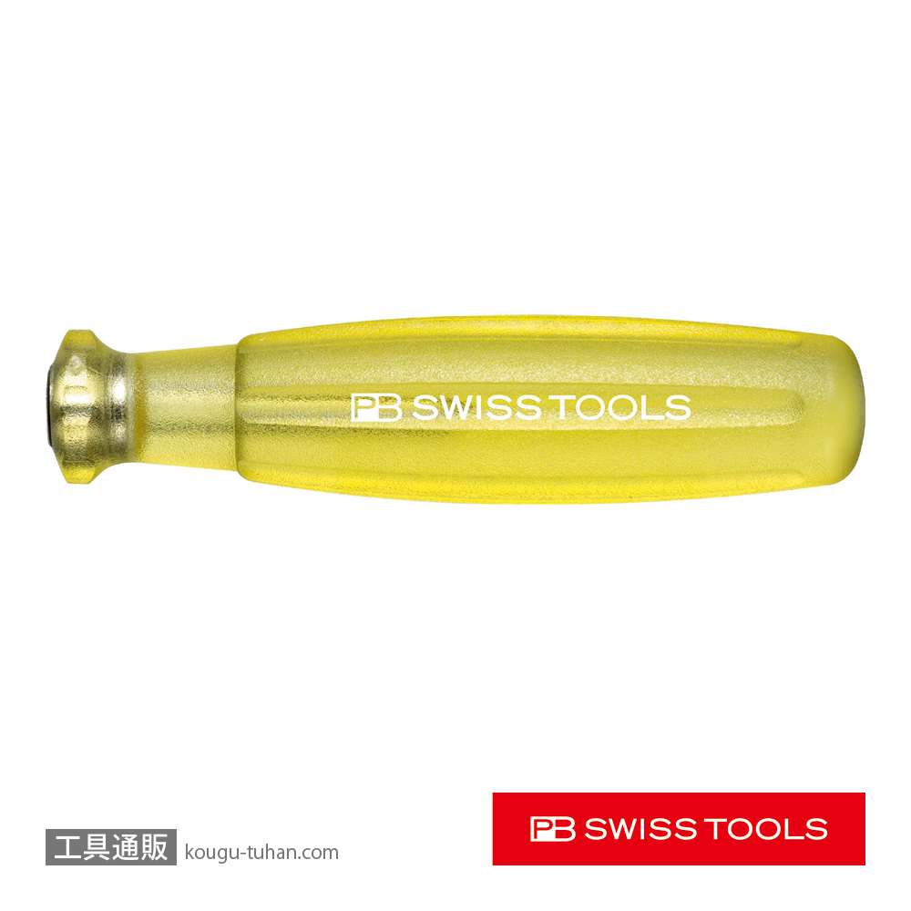 PB 6100.MYE マルチクラフト マグネット (1個入) イエローの画像