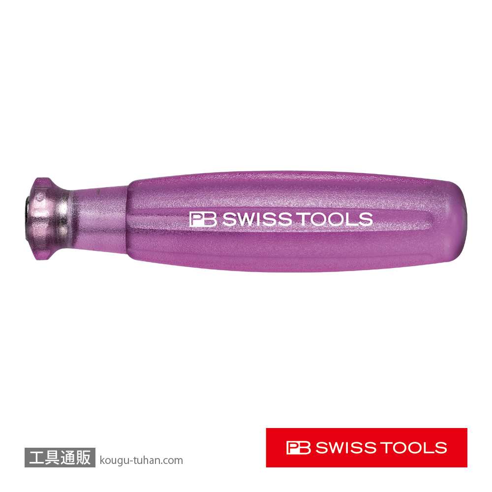 PB 6100.MPU マルチクラフト マグネット (1個入)パープルの画像