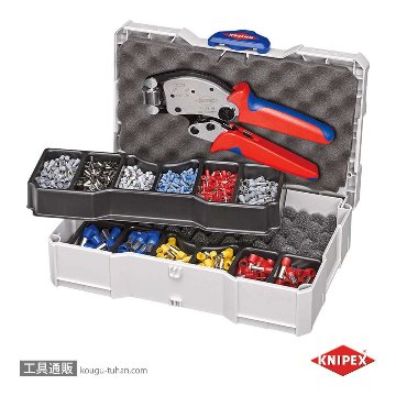 KNIPEX 9790-23 圧着ペンチセット「送料無料」【工具通販.本店】