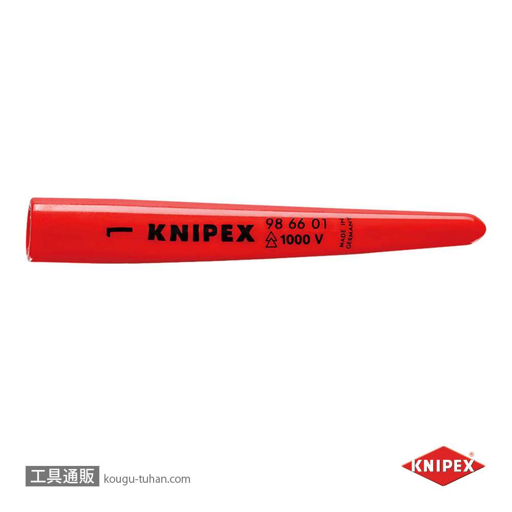 KNIPEX 9866-01 絶縁スリップオンキャップ1000V画像