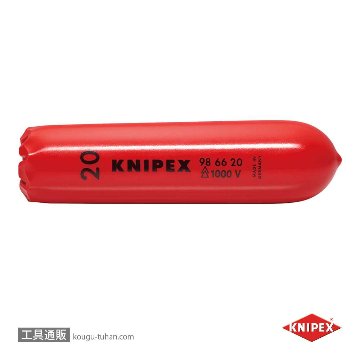 KNIPEX 9866-20 絶縁スリップオンキャップ1000V画像