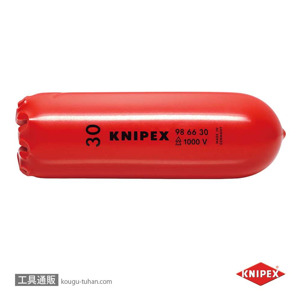 KNIPEX 9866-30 絶縁スリップオンキャップ1000V画像