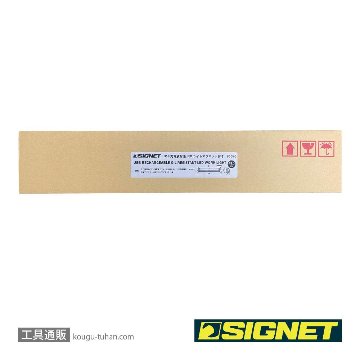 SIGNET 96096 USB充電式耐油LEDライト マグネット付 410MM画像