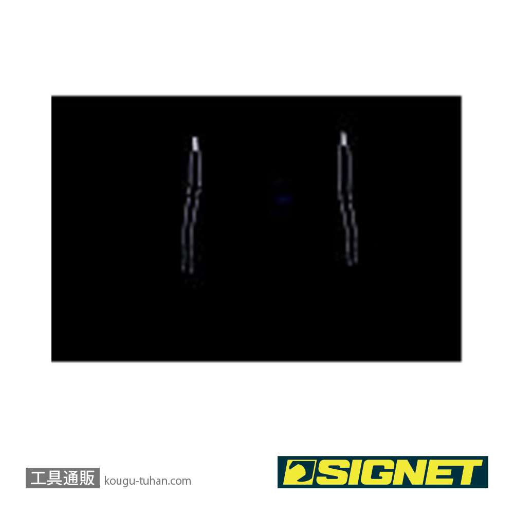 SIGNET 98130 チェアーリュック ISPACK画像