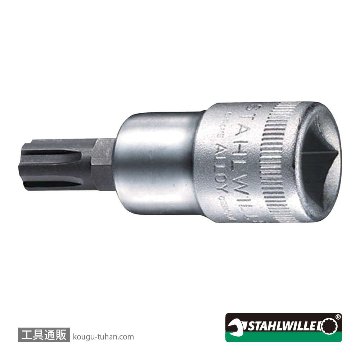 スタビレー 54CV-M5 (1/2SQ)スプラインビットソケット (03090005)画像