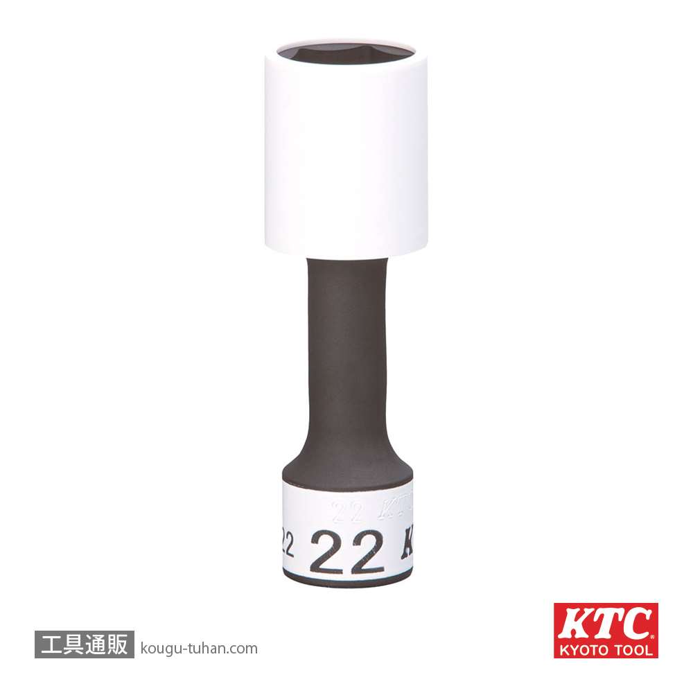 工具通販.本店 KTC BP49-22G (12.7SQ)インパクト用ホイールガードソケット