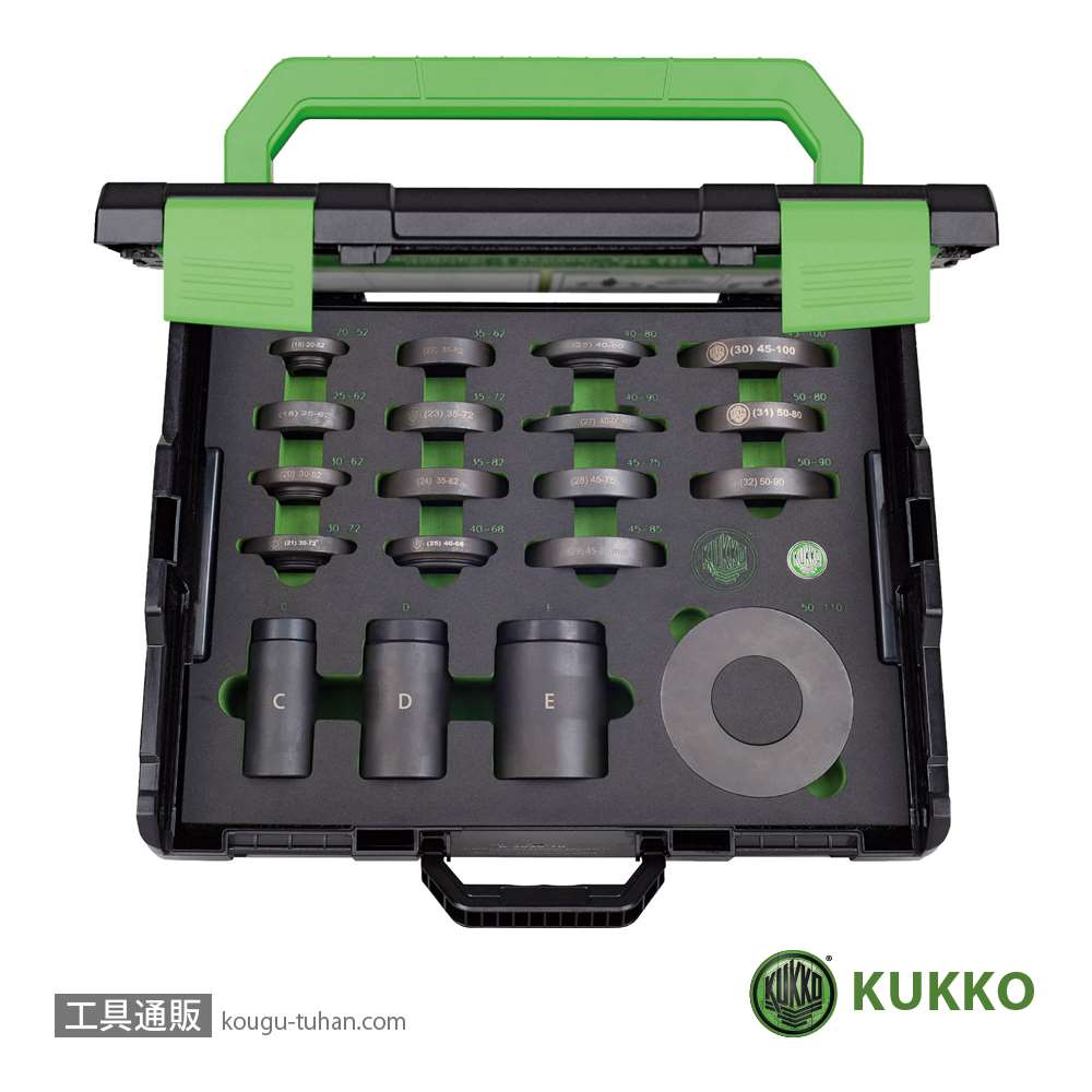 KUKKO K-71-W-B ベアリング挿入工具(スチール) MID画像