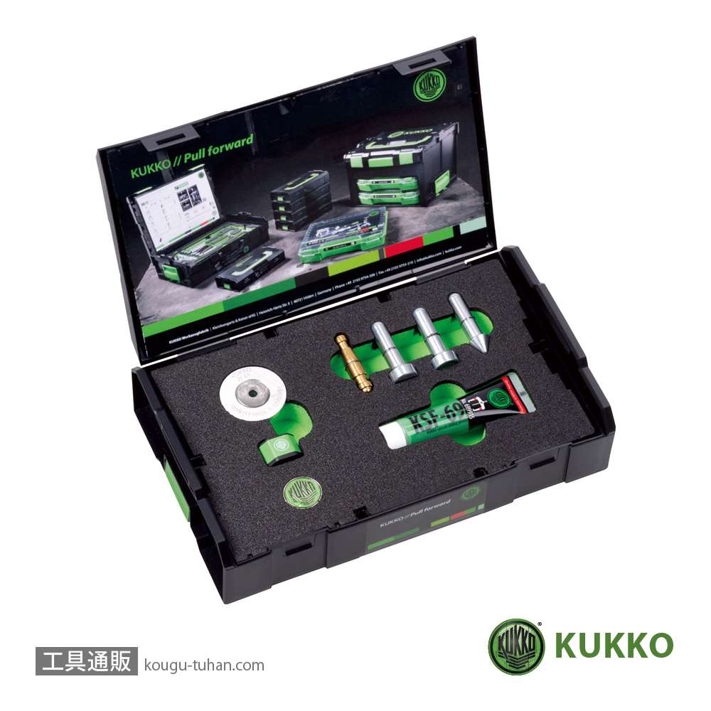 KUKKO 600-014 センターボルトプレッシャーピースセット M12-M14画像