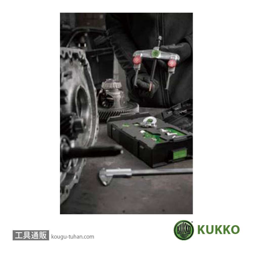 KUKKO 600-018 センターボルトプレッシャーピースセット M16-M18画像