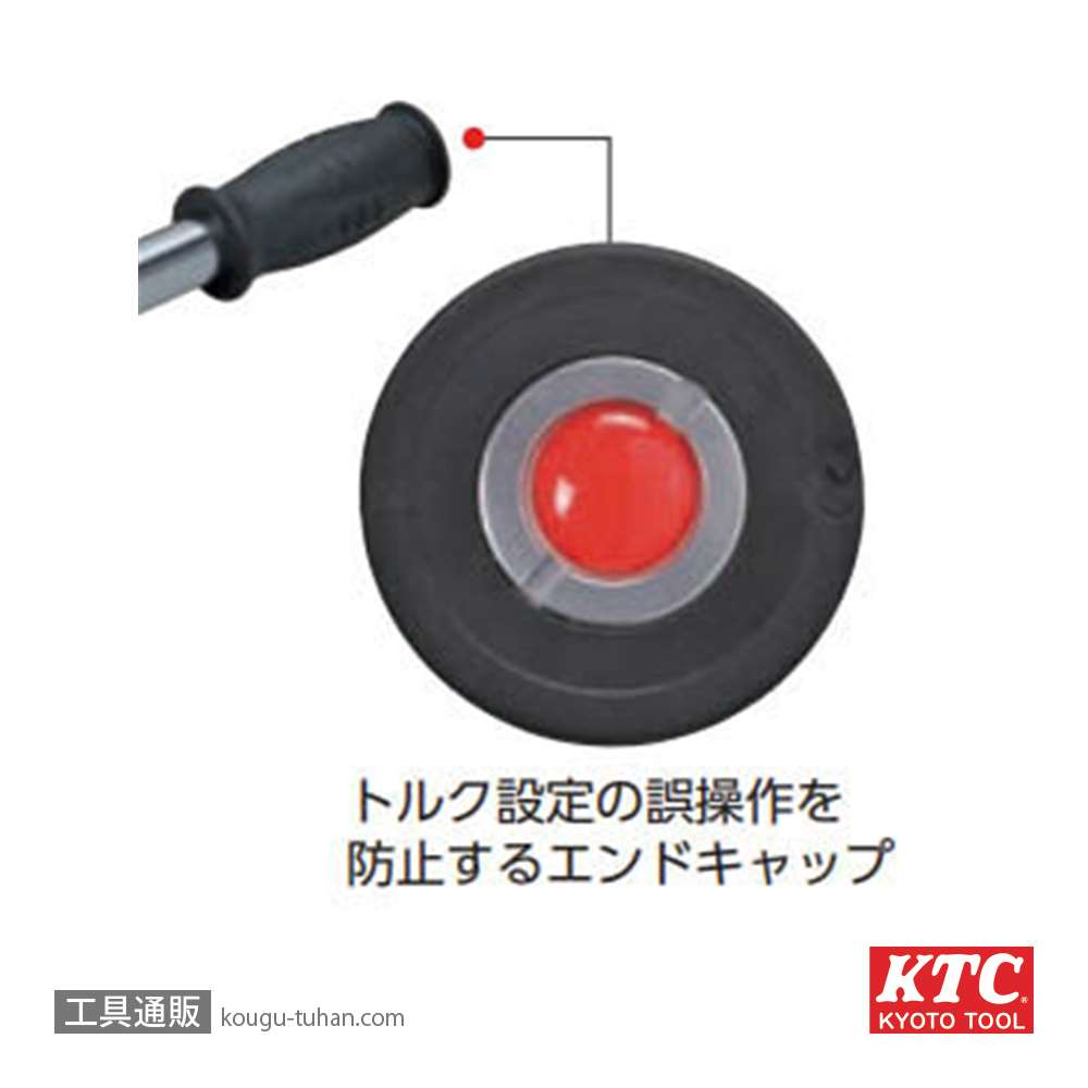 KTC GW300-04T (12.7SQ)プレロック型トルクレンチ画像