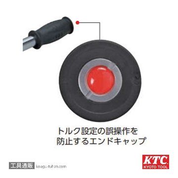 KTC GW010-02T (6.3SQ)プレロック型トルクレンチ画像