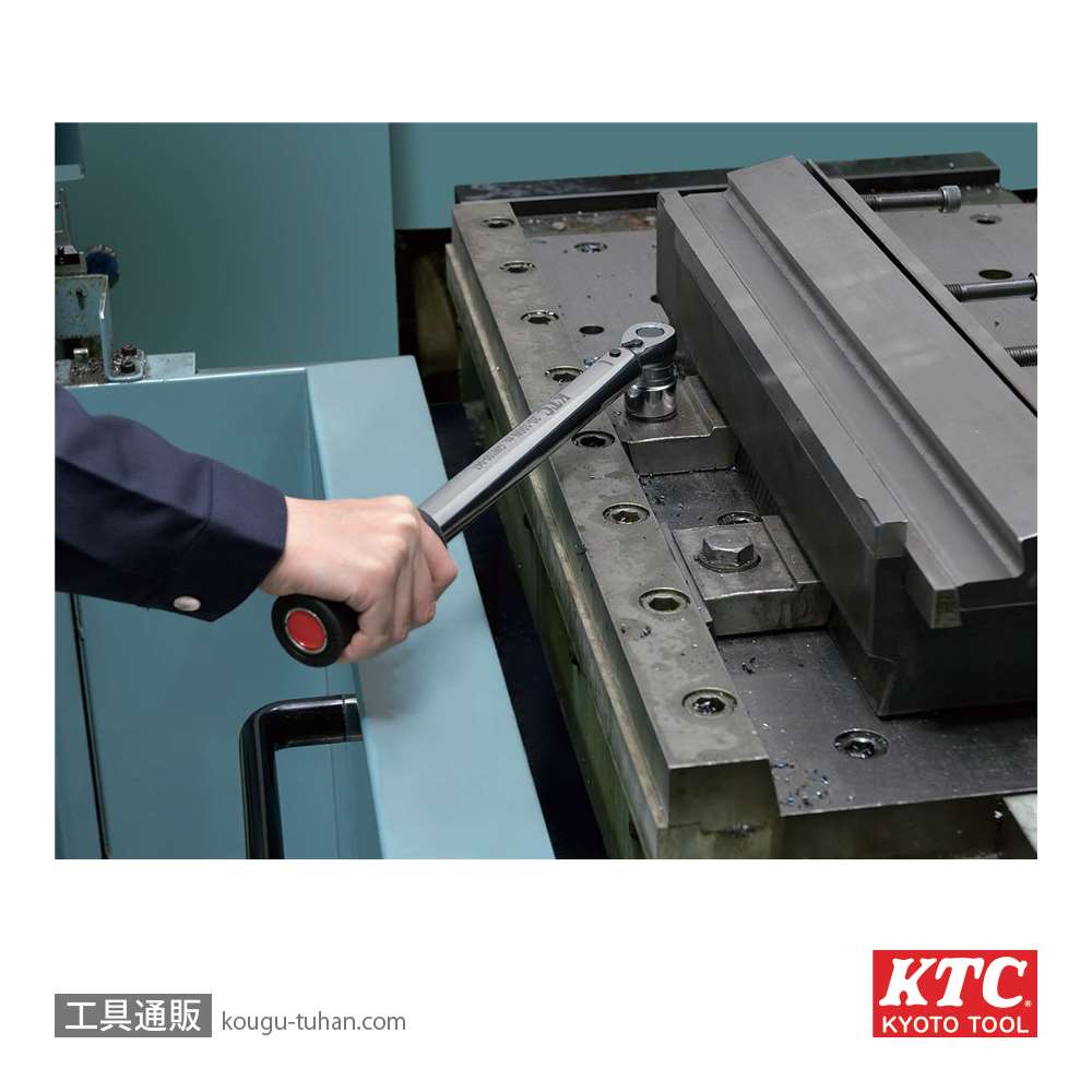 KTC GW025-02T (6.3SQ)プレロック型トルクレンチ画像