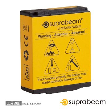 SUPRABEAM 951.017 リチウムポリマーバッテリー154250(2800MAH)画像