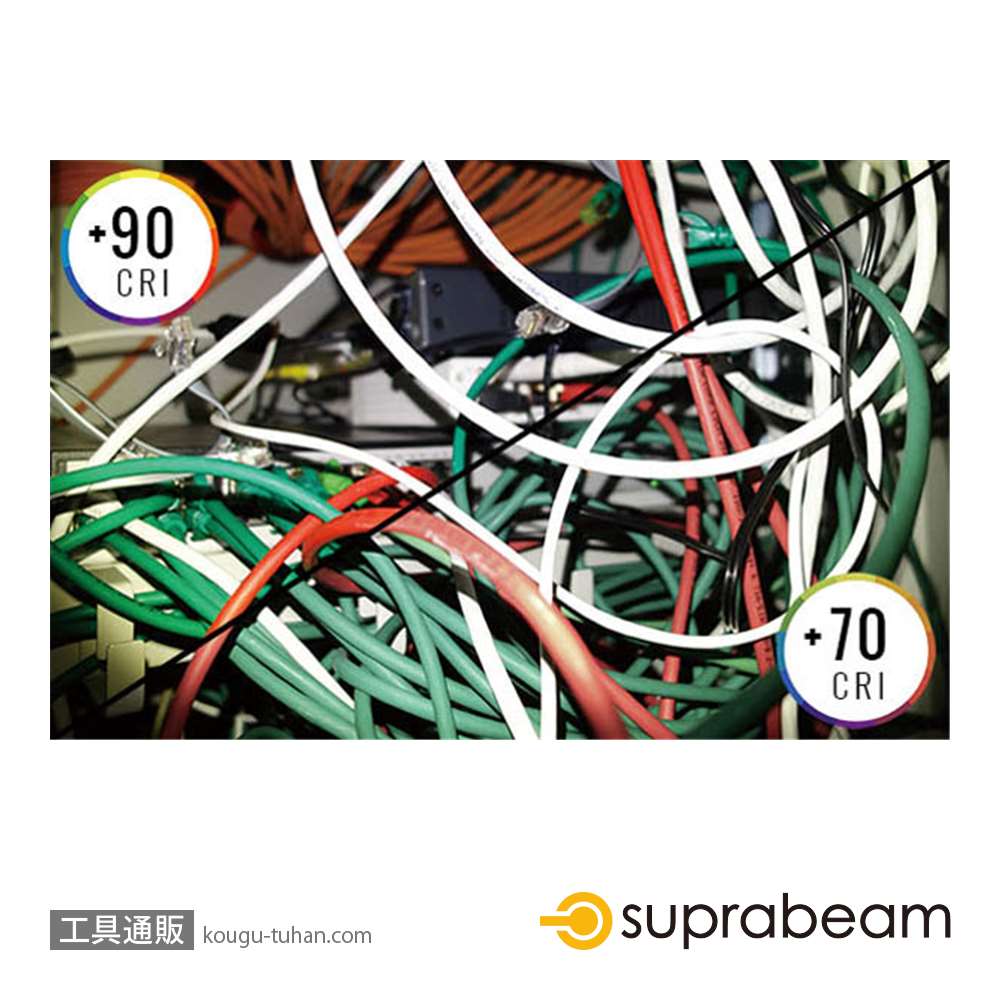 SUPRABEAM 501.4005 Q1TRUECOLOR LEDライト画像