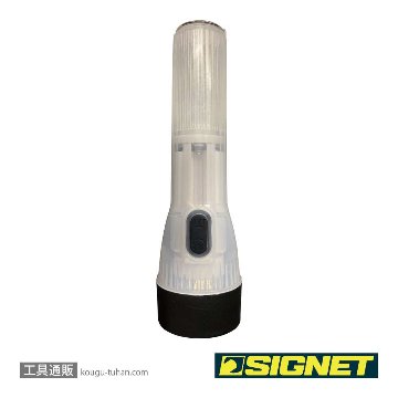 SIGNET 96003 マグネティック ライトスタイルランタン画像