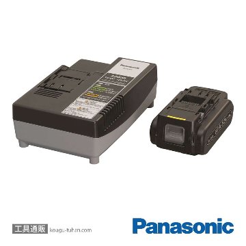 パナソニック EZ9L48ST 14.4V LJ電池パック・充電器セット画像