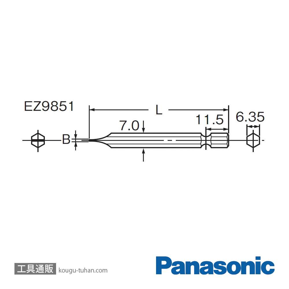 パナソニック EZ9851 ドライバービット (-)6.35X50 (2本)画像