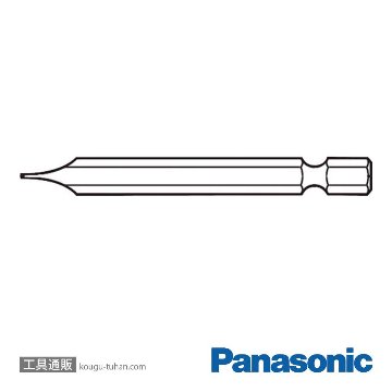パナソニック EZ9851 ドライバービット (-)6.35X50 (2本)の画像