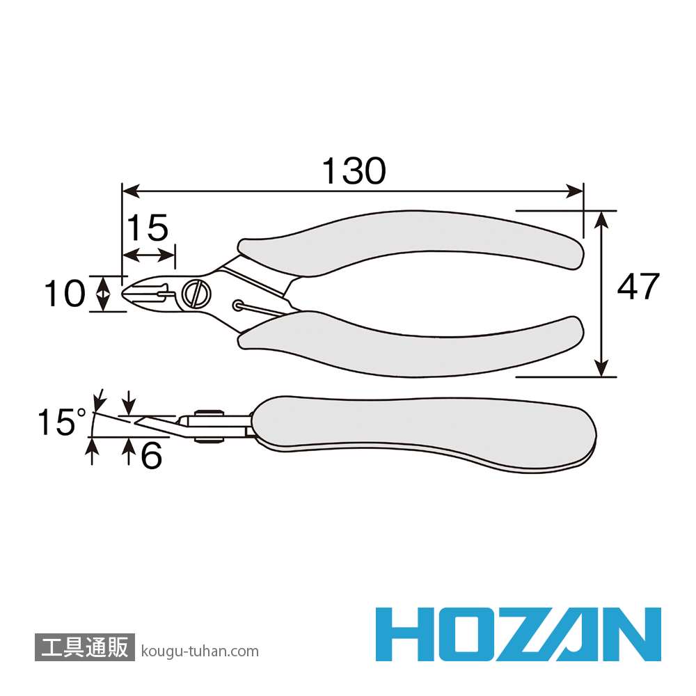 HOZAN N-40 ニッパーの画像