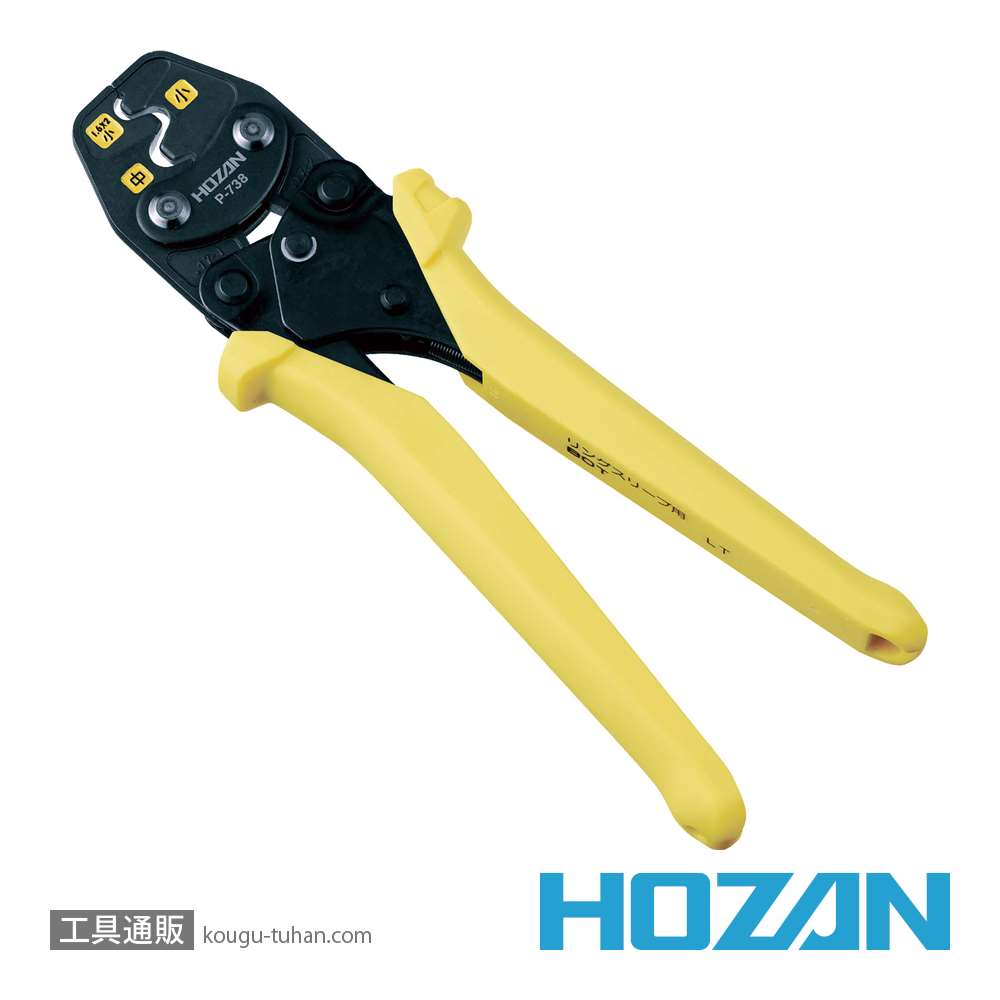 HOZAN P-738 圧着工具の画像