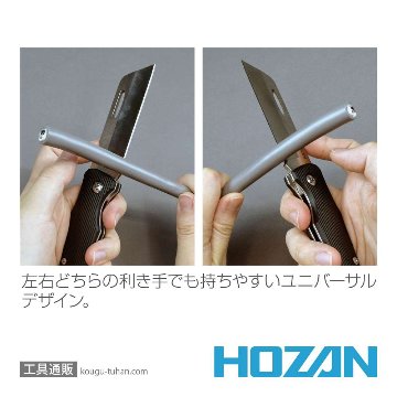 HOZAN Z-680 電工ナイフ画像