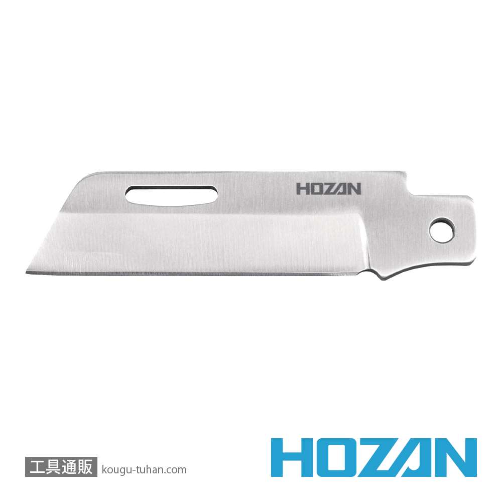 HOZAN Z-680-1 替刃(Z-680用)画像