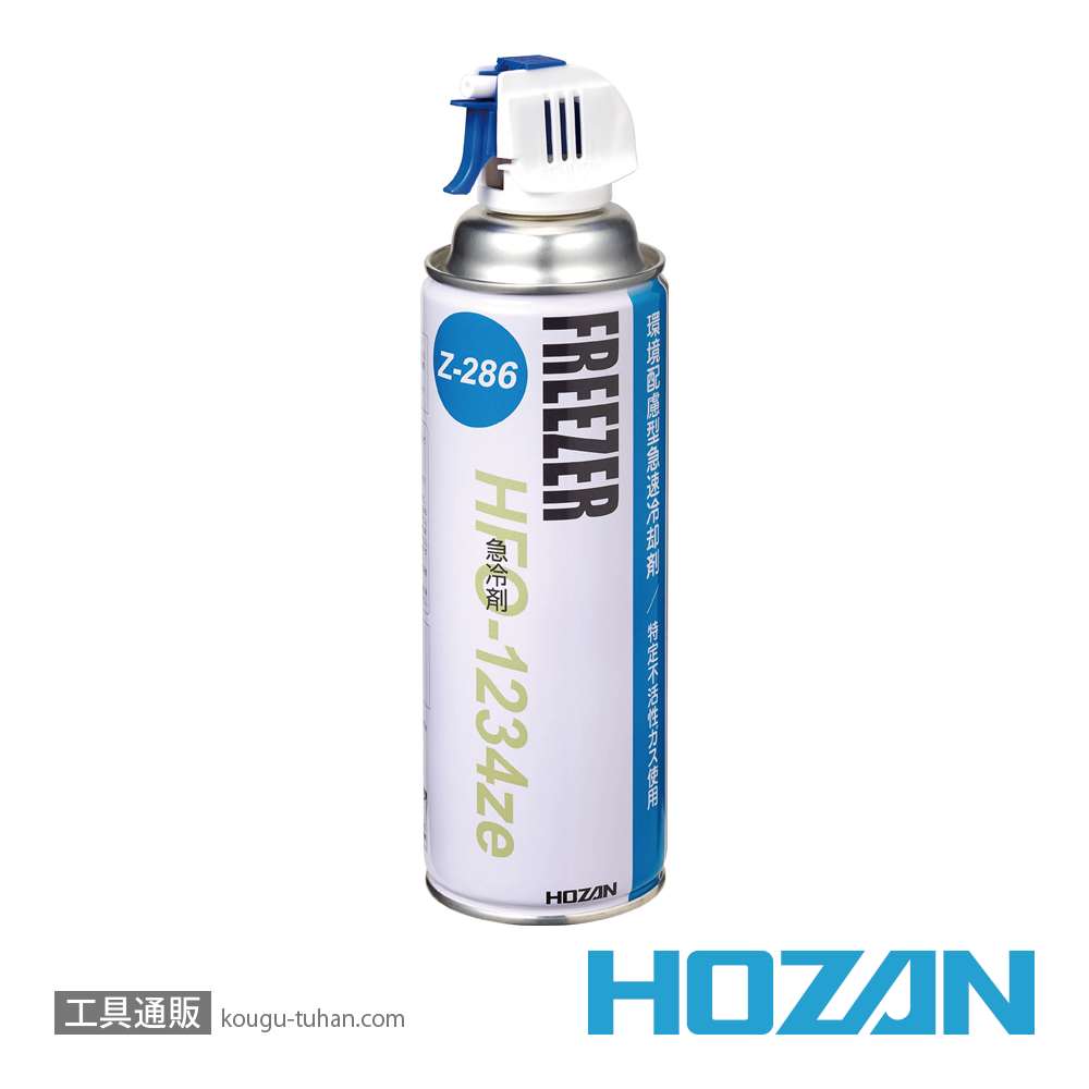 HOZAN Z-286 急冷剤(440G)画像