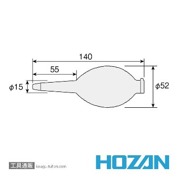 HOZAN Z-259 ブローの画像