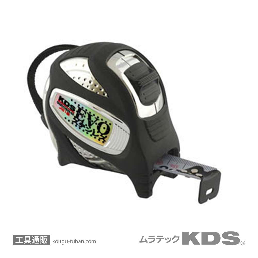 ムラテックKDS GGEVOS25-55 ダブルジーEVOステンレス25 5.5M画像