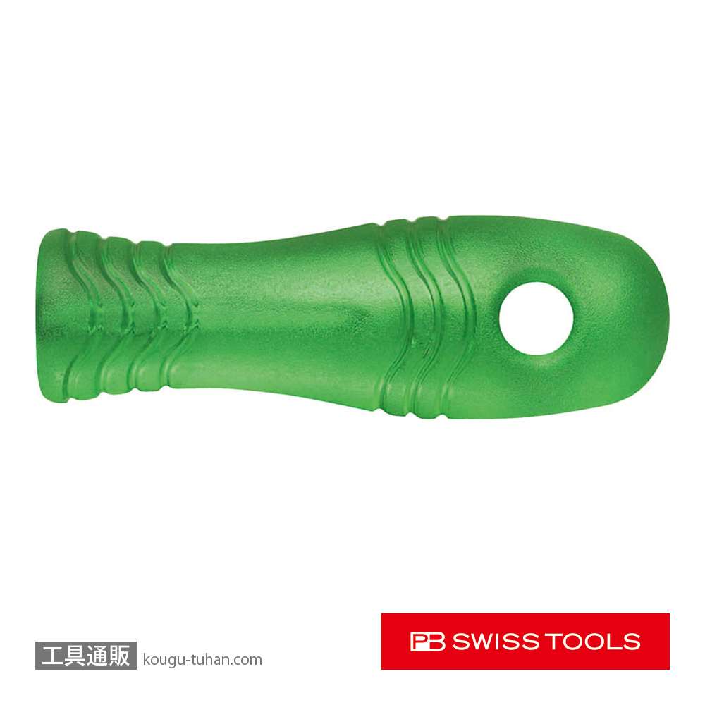 PB 1200.140GR プラスチックヤスリハンドル(グリーン)の画像