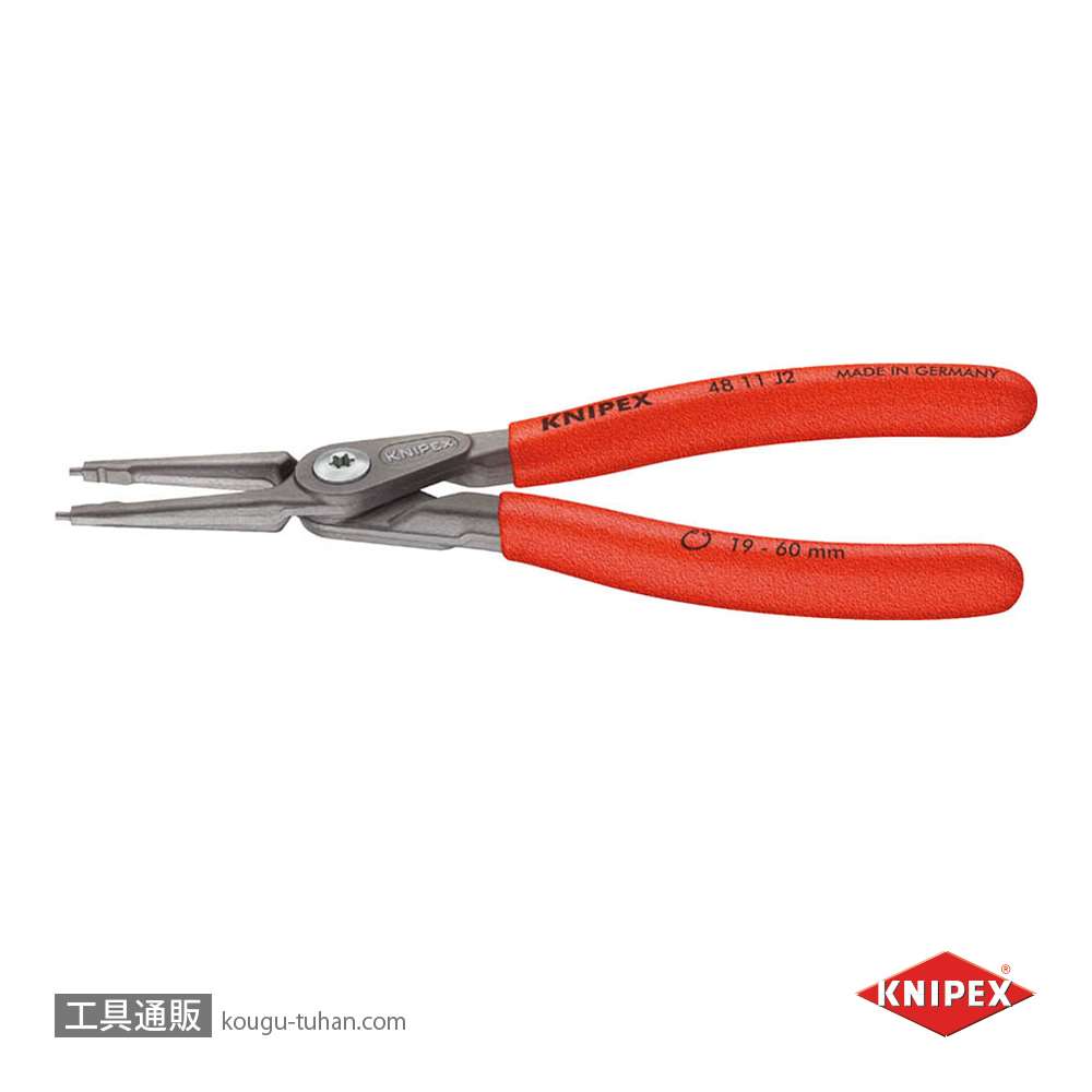 br>KNIPEX 4921-A41 軸用精密スナップリングプライヤー 曲