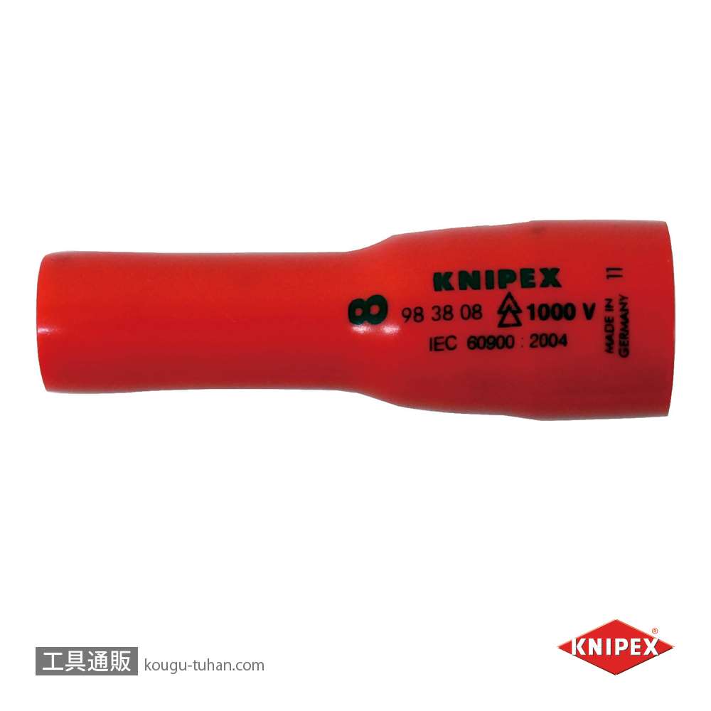 KNIPEX 9838-08 .(3/8SQ)絶縁ディープソケット 1000V画像