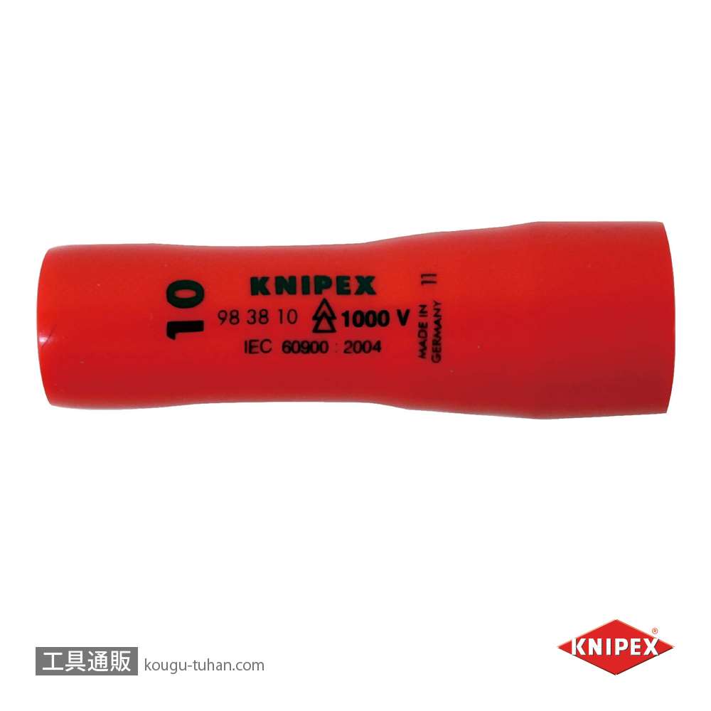 KNIPEX > 絶縁ソケット・3/8 【工具通販.本店】 最短即日発送