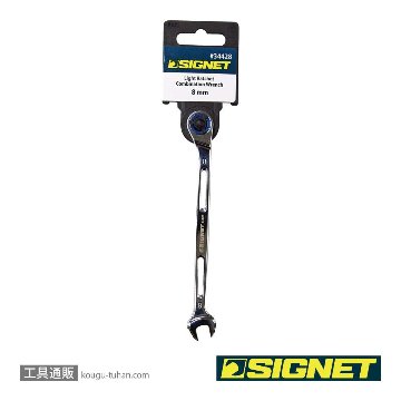 SIGNET 34428 8MM ライトSIGNETレンチの画像