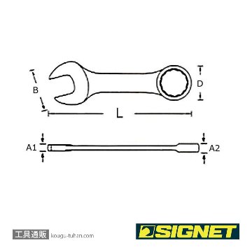 SIGNET 34276 6MM スタビーSIGNETレンチ画像