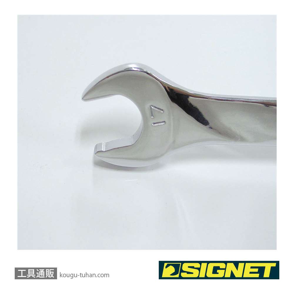 SIGNET 38208 8MM ロングSIGNETレンチ画像