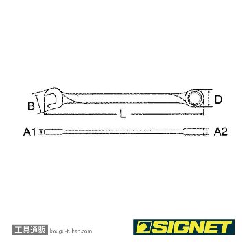 SIGNET 38214 14MM ロングSIGNETレンチの画像