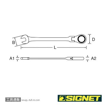 SIGNET 34767 11/16" スイベルSIGNETレンチの画像