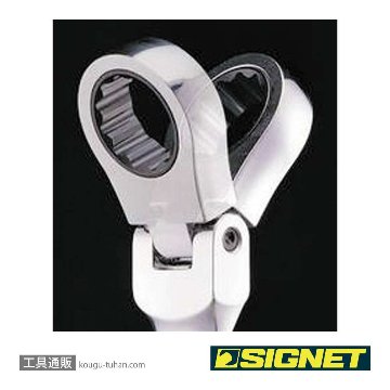 SIGNET 34767 11/16" スイベルSIGNETレンチの画像