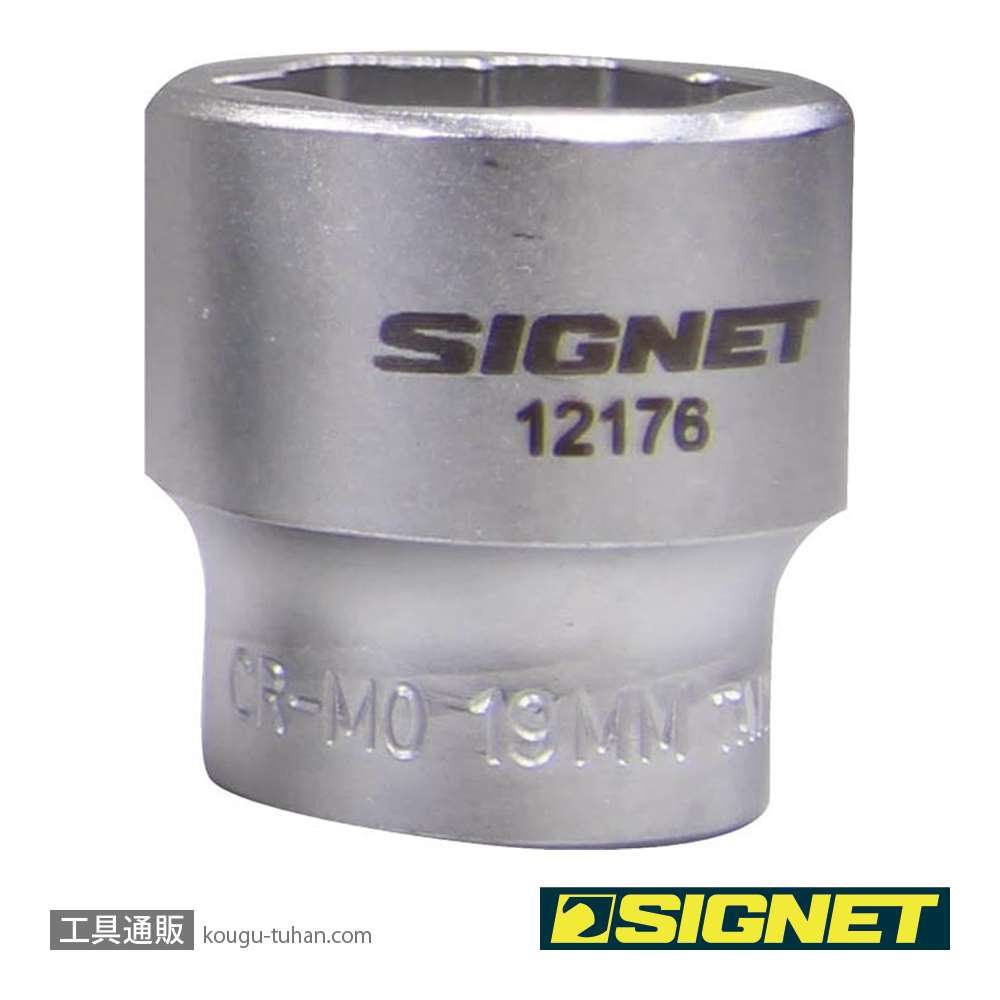 SIGNET 12176 3/8DR 19MM ボルトリムーバーソケット画像