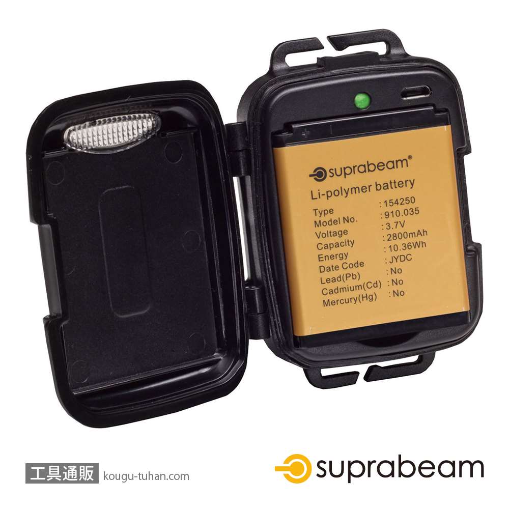 SUPRABEAM 613.5043 V4PRO 充電式 軽量LEDヘッドライト