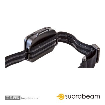 SUPRABEAM 613.5043 V4PRO 充電式 軽量LEDヘッドライトの画像