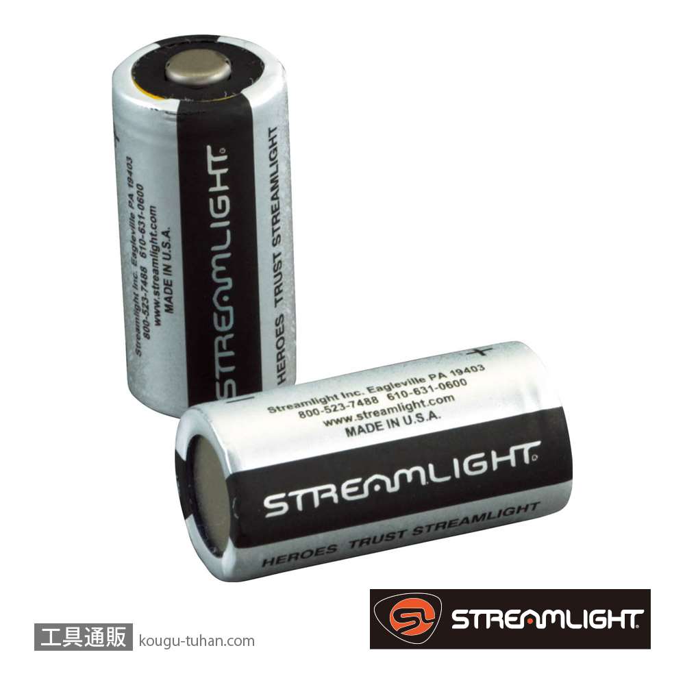 ストリームライト 85175 CR123Aリチウム電池 2ケ(#SG495S-2)画像