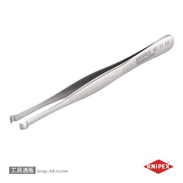 KNIPEX 9211-03 精密ピンセット 122MMの画像