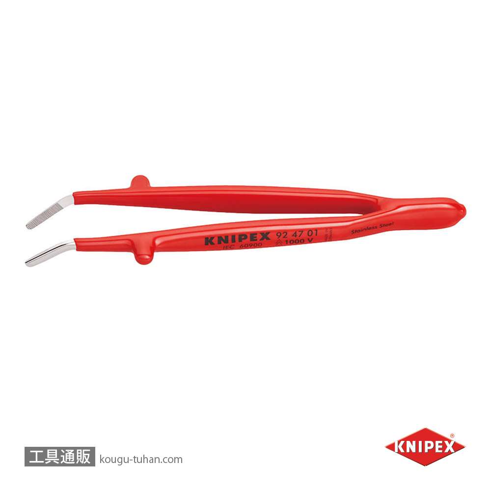 KNIPEX 9247-01 絶縁汎用ピンセット1000V 142MMの画像