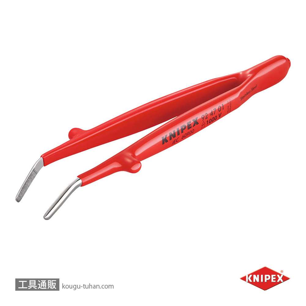 KNIPEX 9247-01 絶縁汎用ピンセット1000V 142MM画像