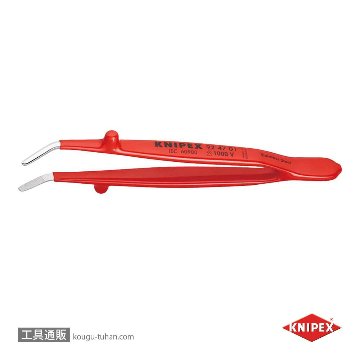 KNIPEX 9247-01 絶縁汎用ピンセット1000V 142MM画像