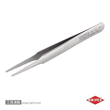 KNIPEX 9251-01 精密ピンセット 120MM画像
