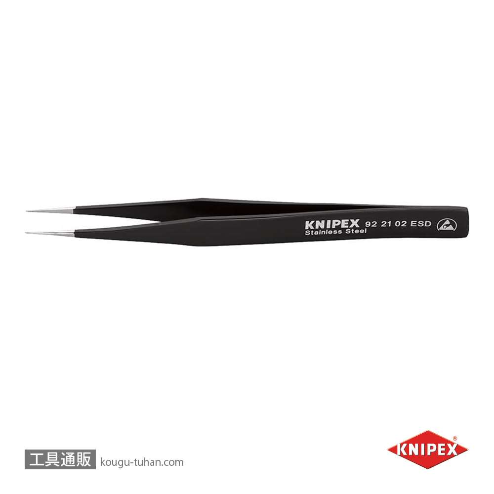 KNIPEX 9221-02ESD 汎用ピンセット 128MM画像